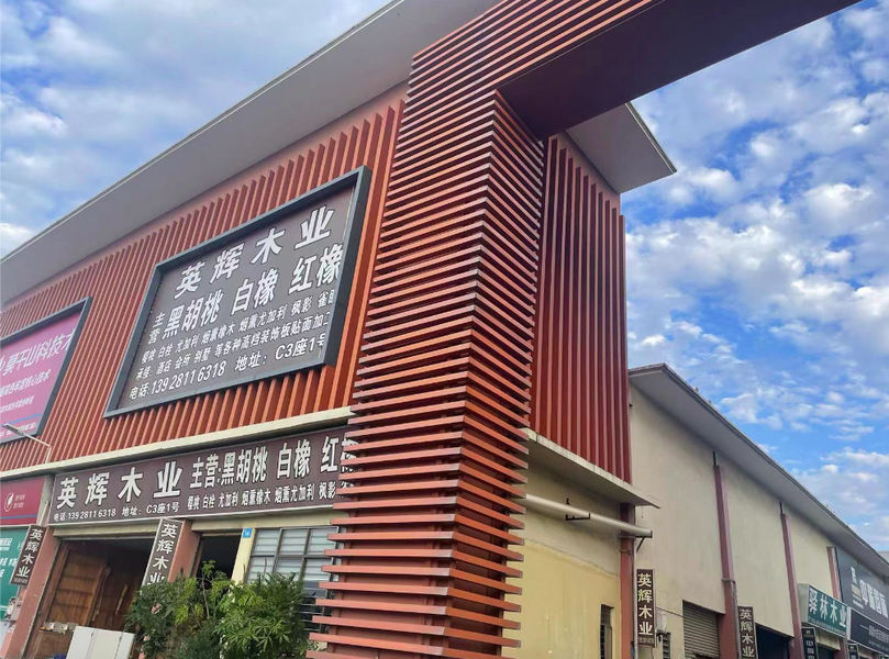 چین Dongguan Yinghui Wood Industry Co., Ltd. نمایه شرکت